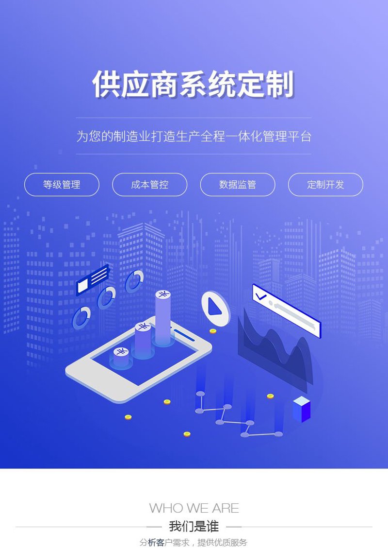 企业信息化:一场数字化转型的华丽蜕变